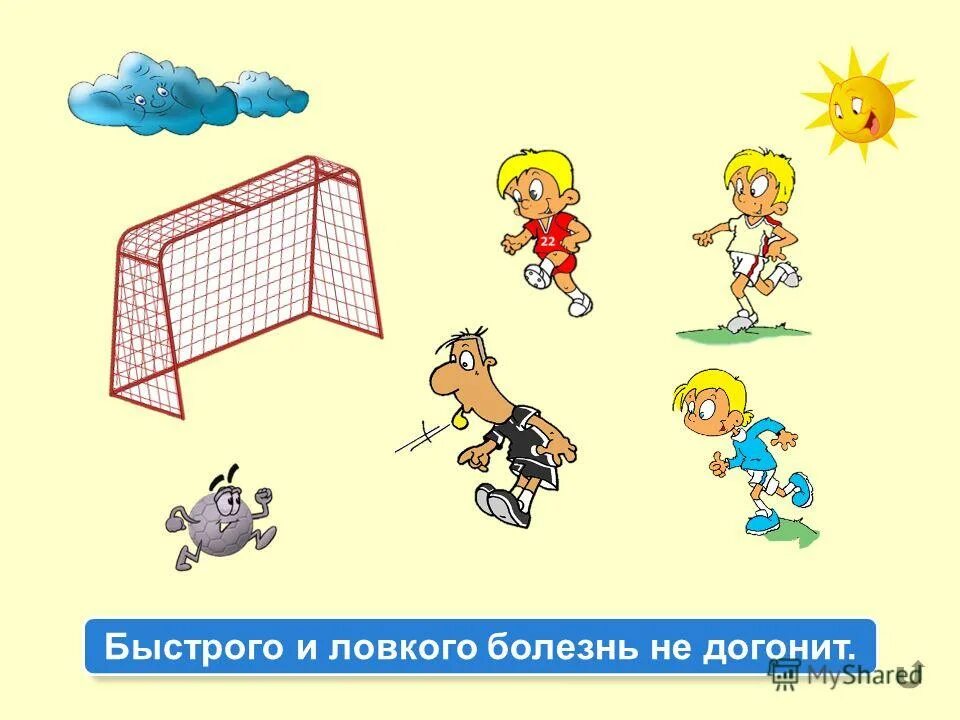 Т быстрый очень быстро очень и быстрый. Т быстрый очень быстро очень и быстрый
