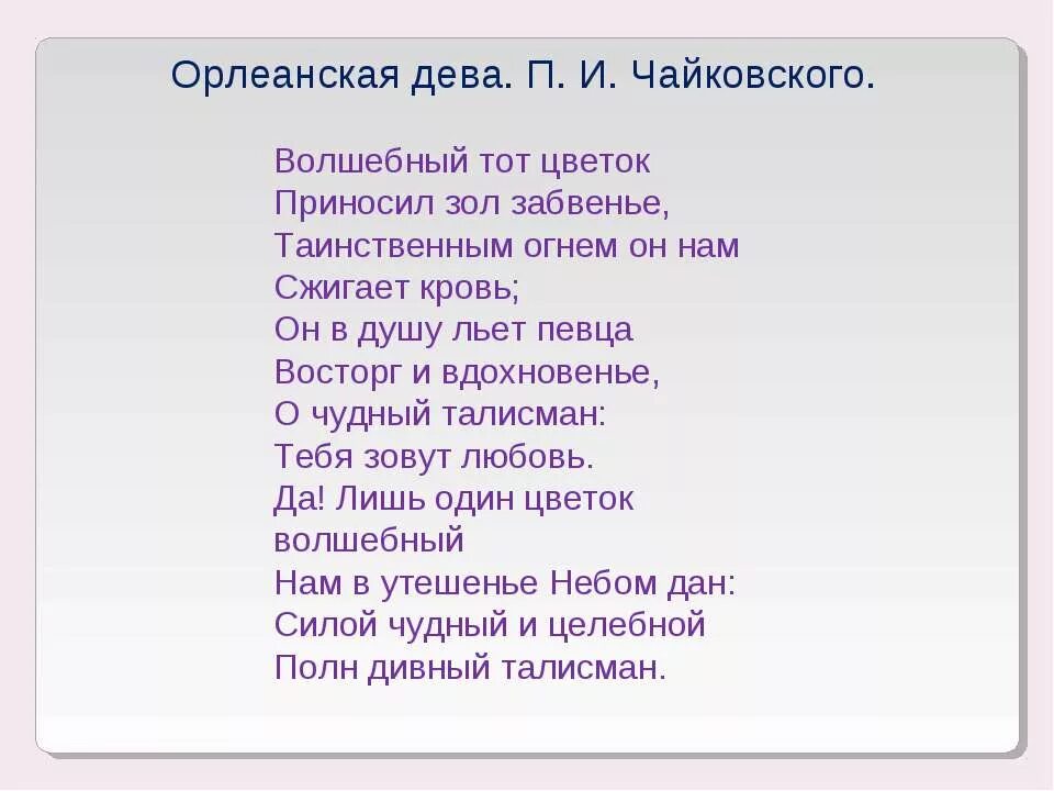 Песни всюду музыка живет