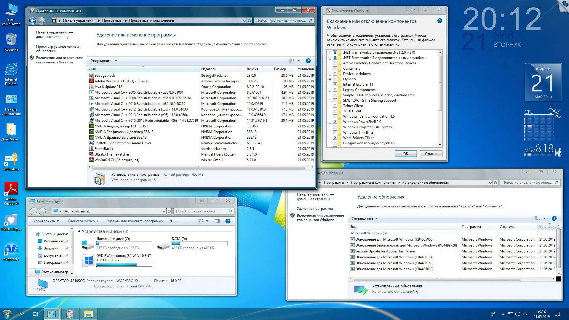 Windows 7 64 bit version. Windows 7 64 bit version