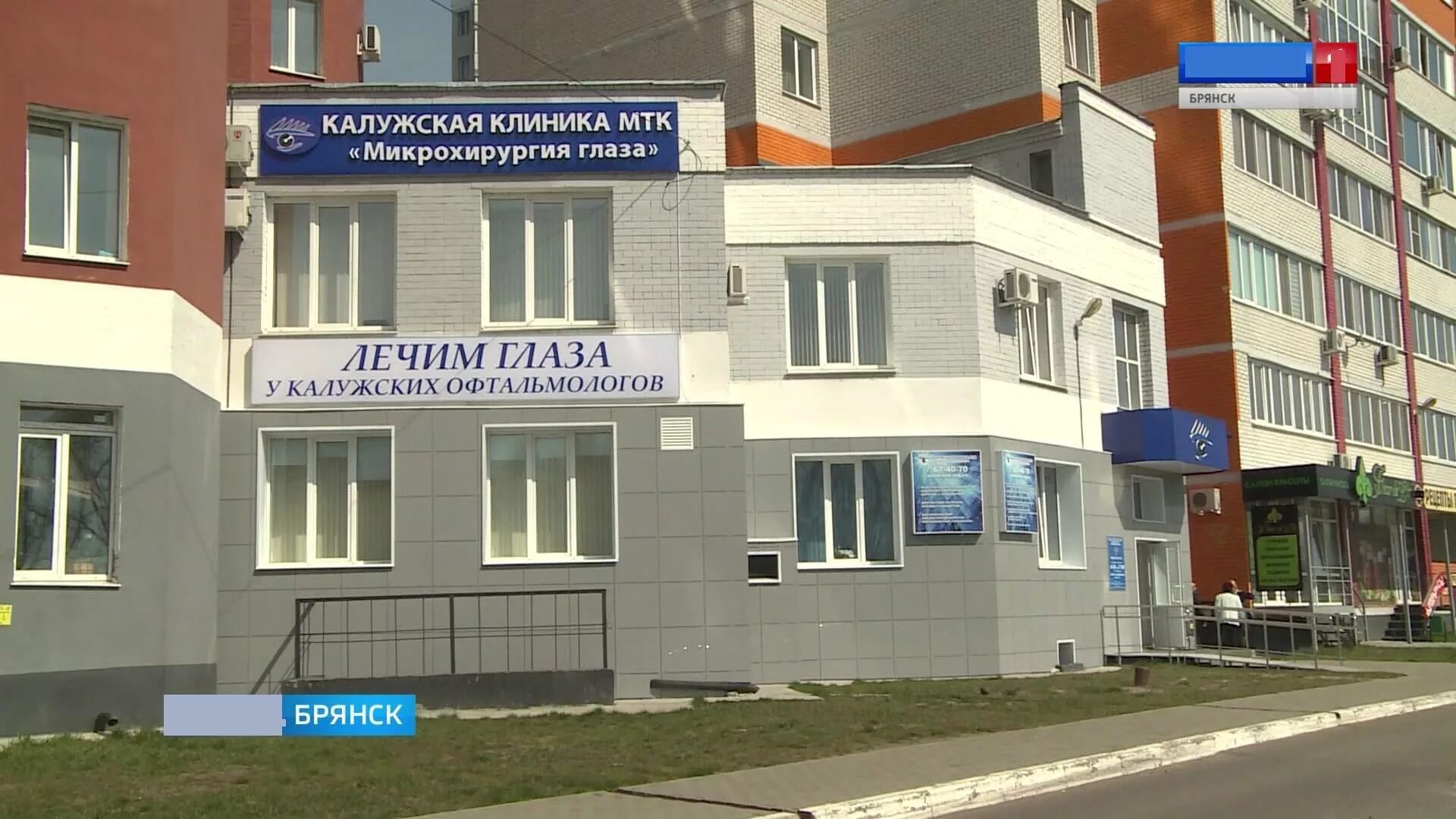 Хирурги Клиника Ромед 2 врача, СберЗдоровье