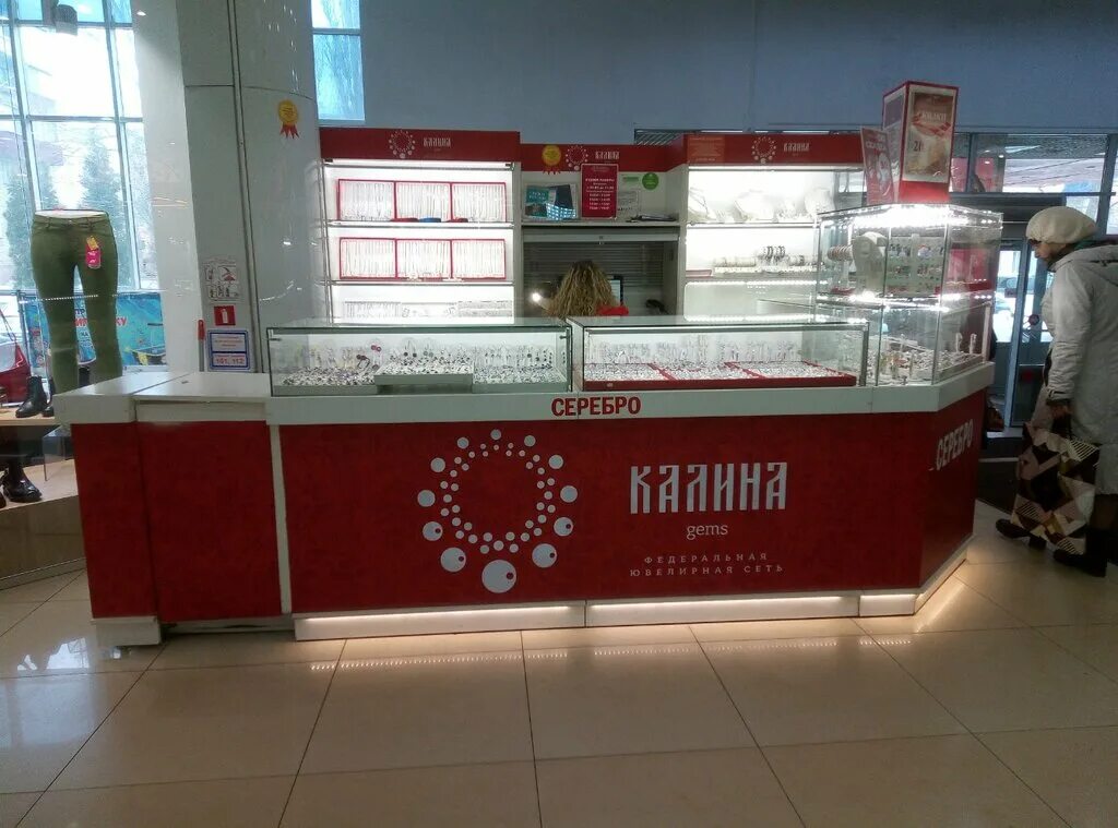 ул зегеля 23 липецк. ул зегеля 23 а. липецк ремонт ювелирных.