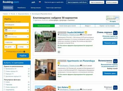 Сайт услуг благовещенск