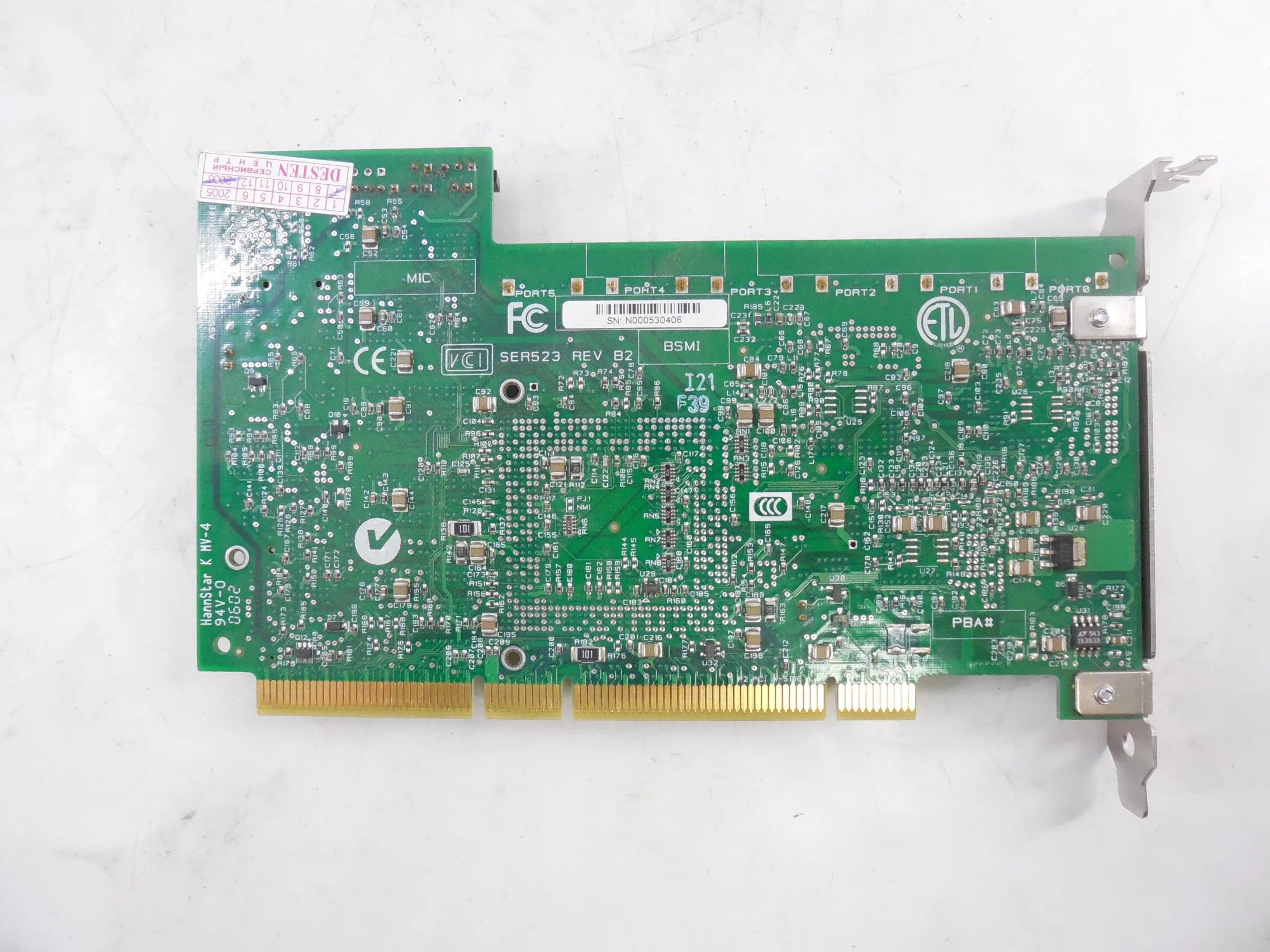 Lsi raid 5