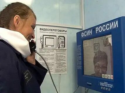 Телефонные переговоры осужденных к лишению свободы