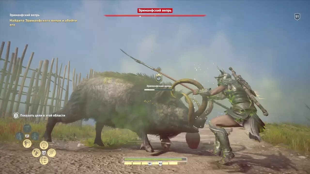 Ассасин крид одиссея вепрь. Калидонский вепрь ассасин крид. Вепрь ассасин одиссея. Assassins creed odyssey вепрь. Эриманфский вепрь.