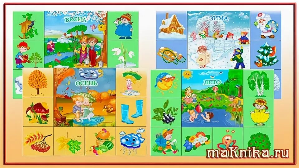 Игра все времена года. Признаки времен года. времена года для дошкольников. карточки лето для дошкольников. признаки лето для дошкольников.