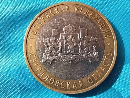 Про монетку