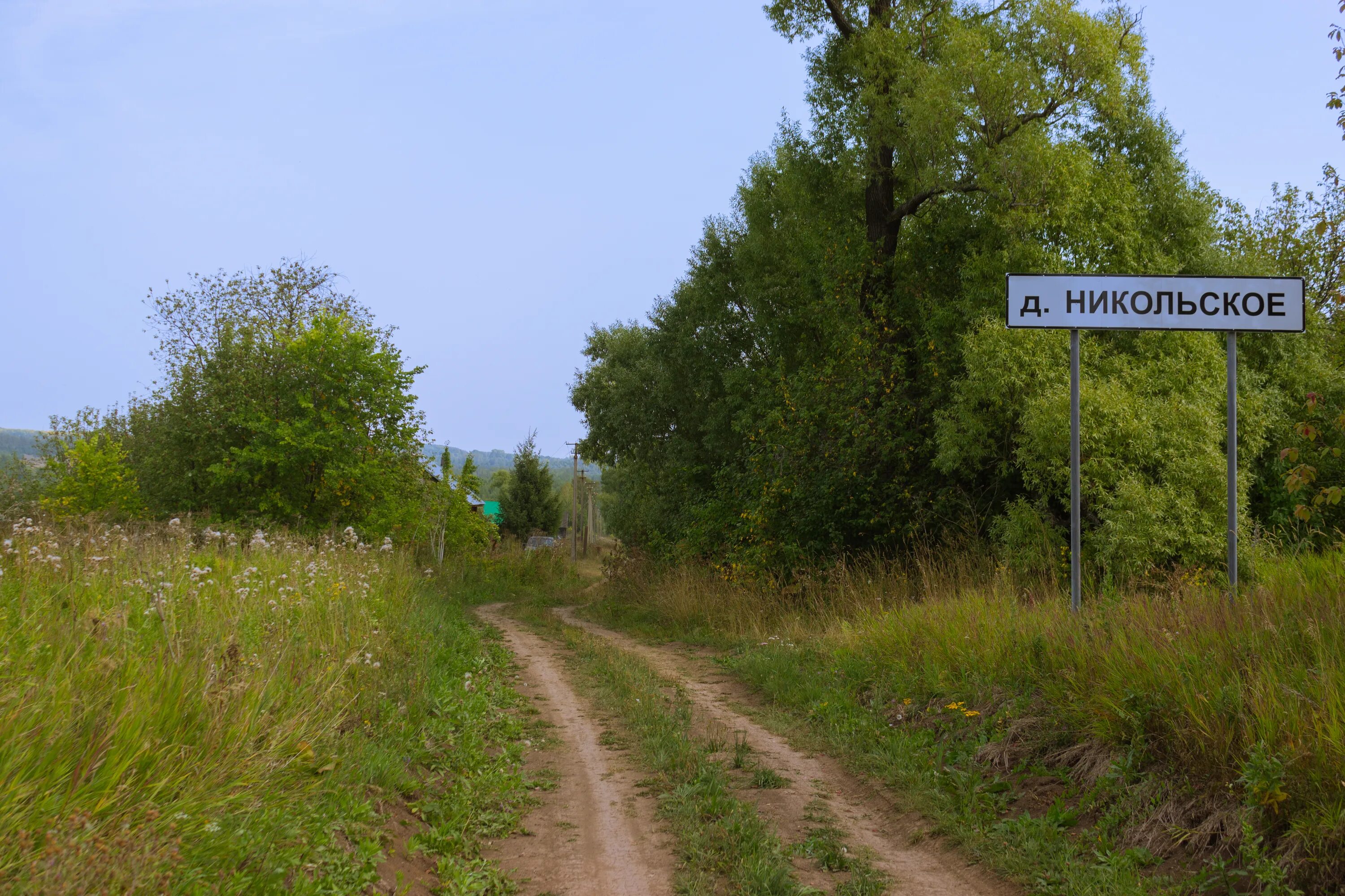 Д Никольское. Погода д никольское