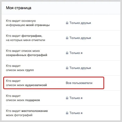 M vk com deactivated. Com/settings?Act=privacy). .Com/settings Act.