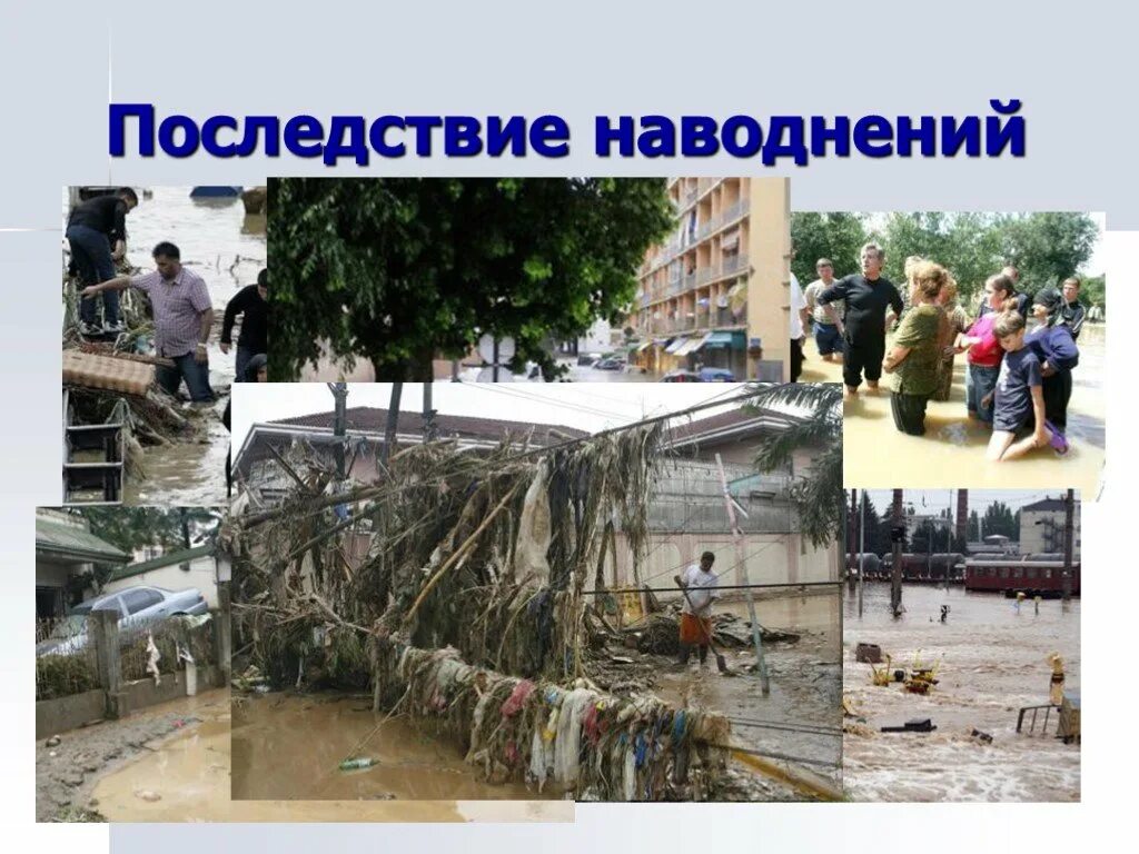 Какие тяжелые последствия в результате наводнения. Последствия наводнений. последствия наводнений обж. последствия половодья. последствия наводнений для человека.