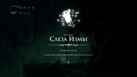 10 слез