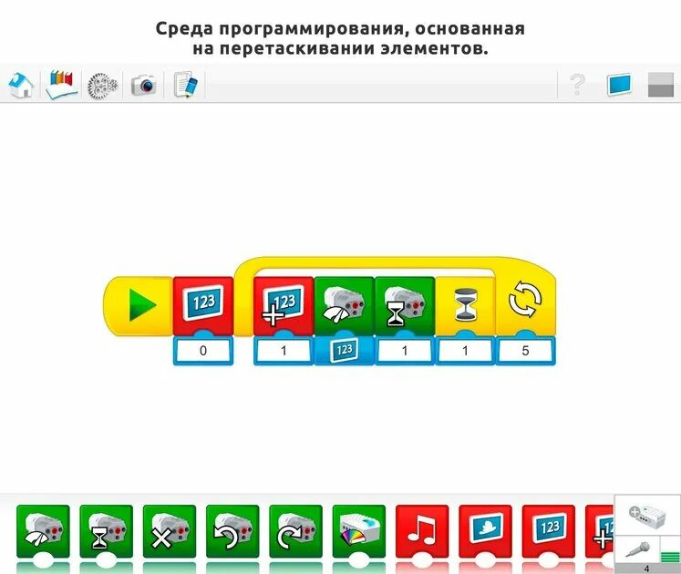 Программное обеспечение wedo 2.0. Программное обеспечение wedo 2.0