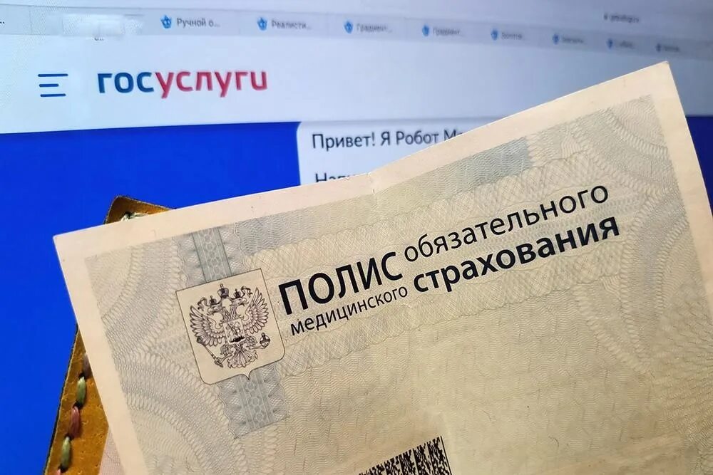 Медицинский полис через интернет. Полис омс. электронный медицинский полис. электронный полис омс.