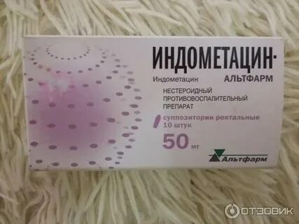 Противовоспалительные препараты для женщин