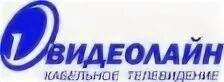 Видеолайн. Видеолайн, владикавказ, цветочный бульвар. Видеолайн владикавказ личный. Videoline владикавказ. Видеолайн владикавказ.