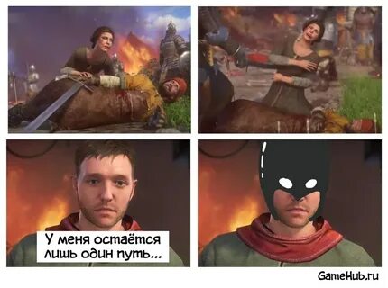 Kingdom meme