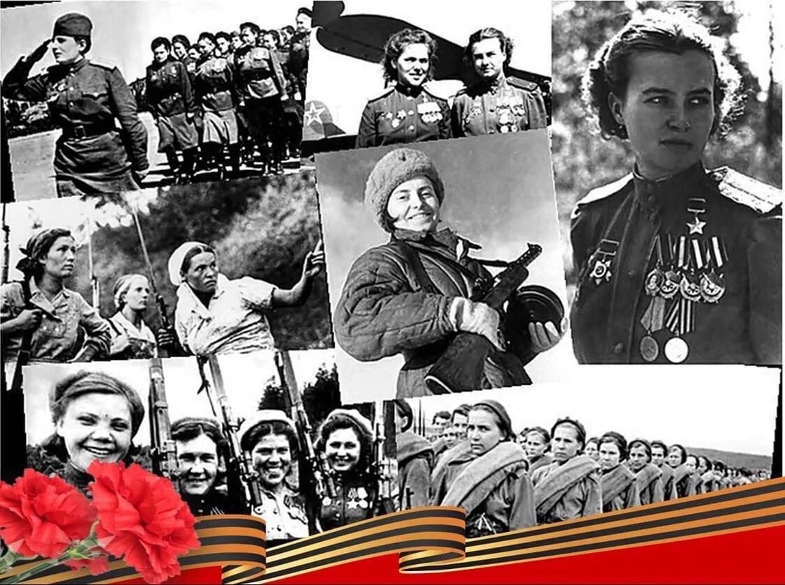 Женщины на войне. Женщины в Великой Отечественной войне. Женщины на фронте. Помни людей великой отечественной войны