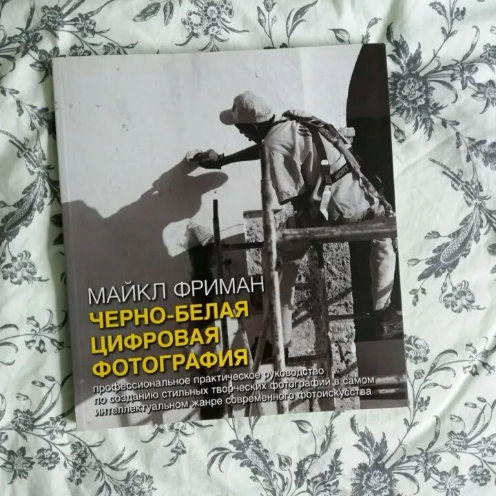Электронная книга белая. Kindle paperwhite 6. Amazon kindle белый с клавиатурой. Kindle paperwhite 3 белая. Современная электронная книга белая.