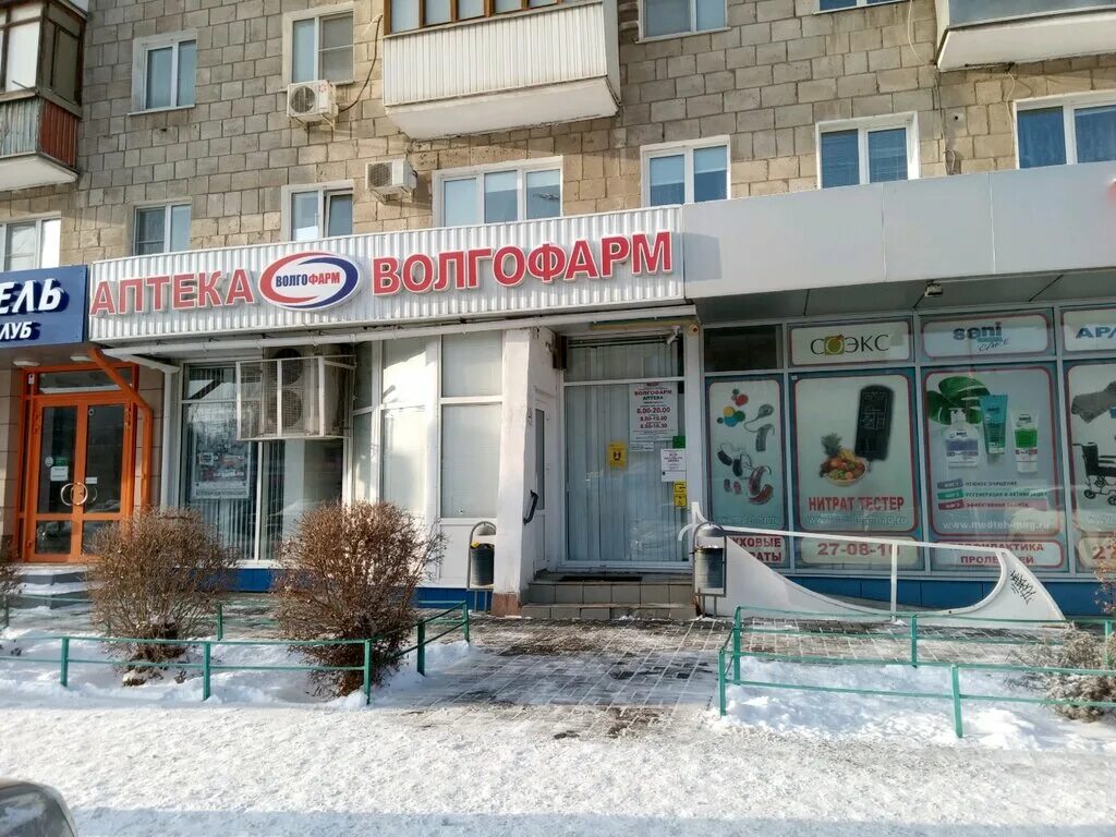 Маршала ерёменко улица, 42. Еременко 27 волгоград. Еременко 54 волгоград. Маршала еременко, 130. Маршала еременко волгоград на карте.