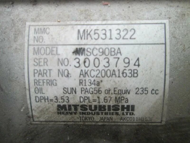 Митсубиси шариот грандис 1998 вин. Вин номер митсубиси паджеро спорт 2. Объем фреона для паджеро мини. Объем фреона митсубиси аутлендер 4. Количество фреона монтеро спорт 1.