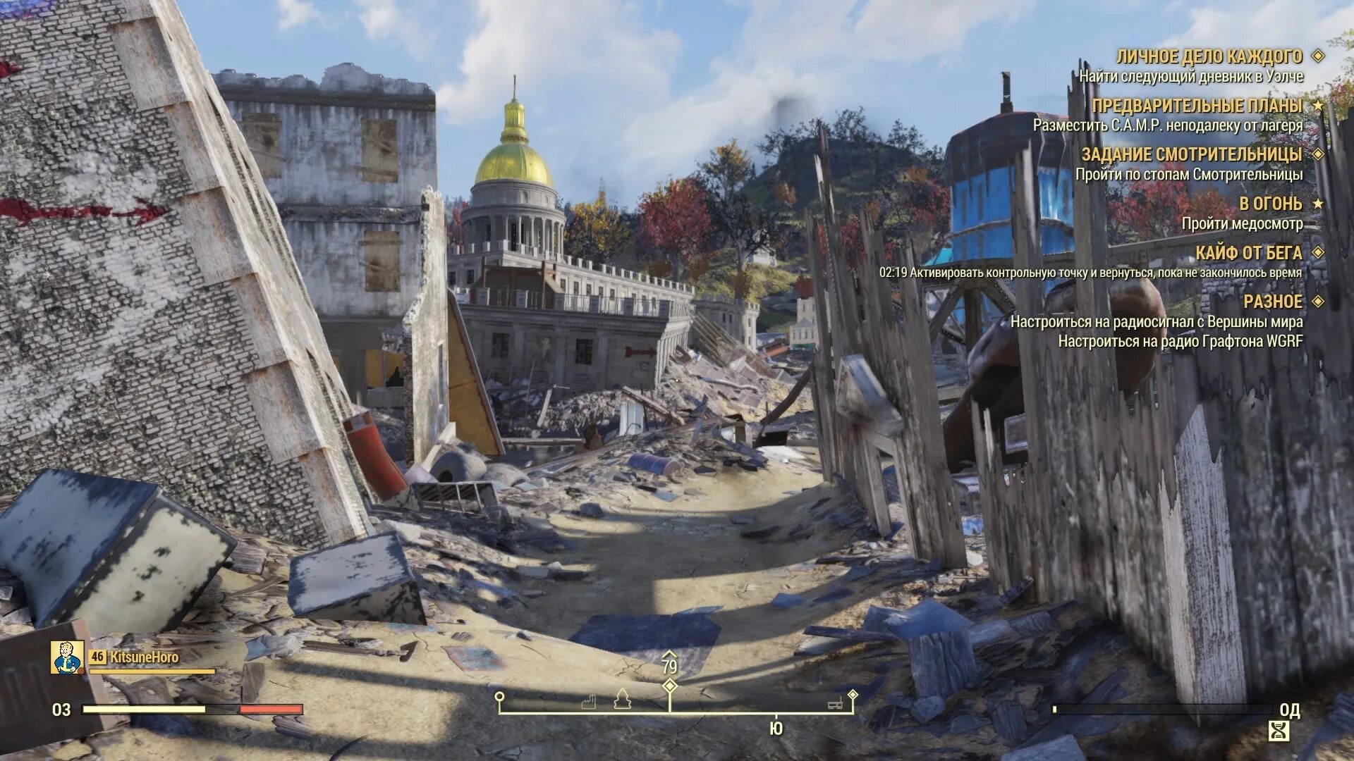 Фоллаут 76 пожарная часть. Читы на фоллаут 76. Фоллаут 76 радиоактивные животные. Fallout 76 преобразователь боеприпасов. Fallout 76 сезон 3.