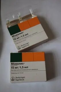 Мовалис уколы 5 штук