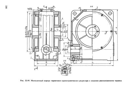 Размеры корпуса редуктора