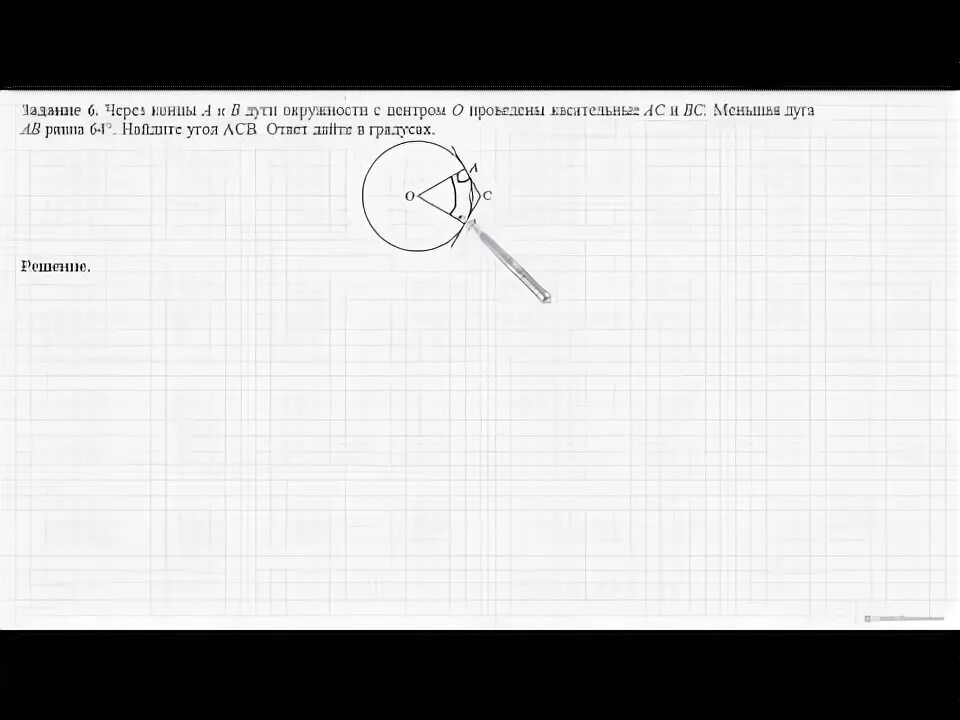 Задание 6 вариант 29. Задание 6 вариант 29