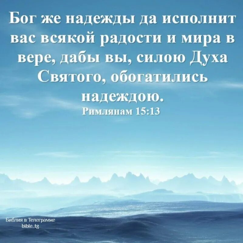 Бог принимает всех. Христос и грешник. Иисус и мария магдалина. Бог и человек". Младенец христос с ангелами.