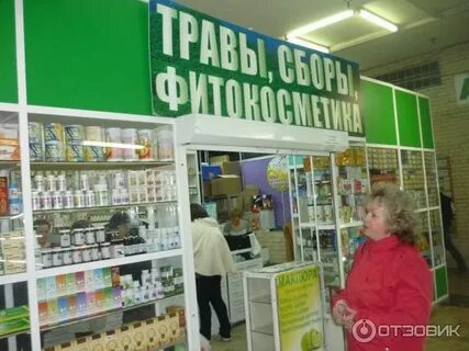 Вднх здоровье