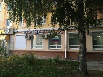 Почта йошкар ола
