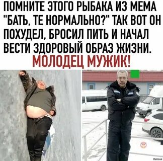 Нормально с ней