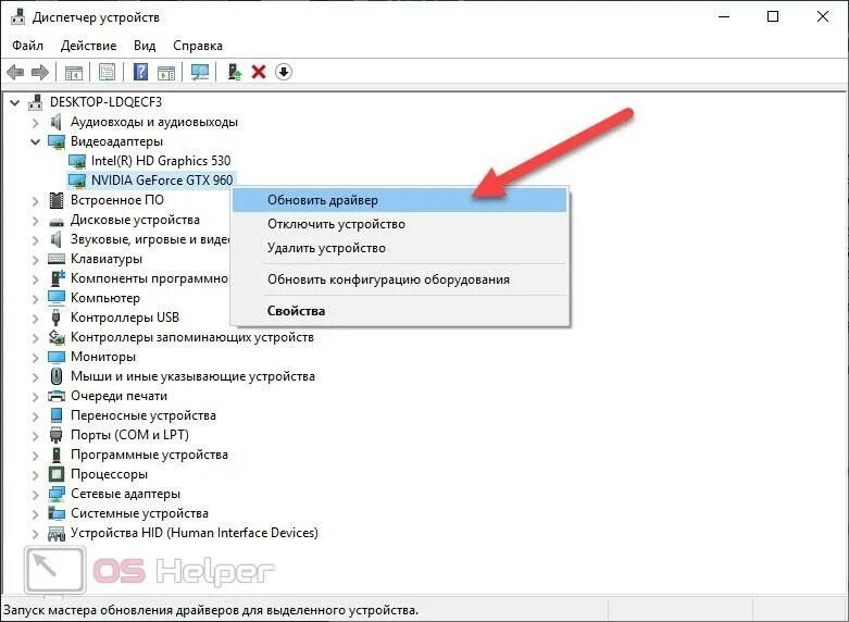 Почему в диспетчере задач не отображается видеокарта. Встроенная видеокарта в диспетчере устройств. очереди печати в диспетчере устройств. диспетчер устройств не видит видеокарту. комп не видит видеокарту.
