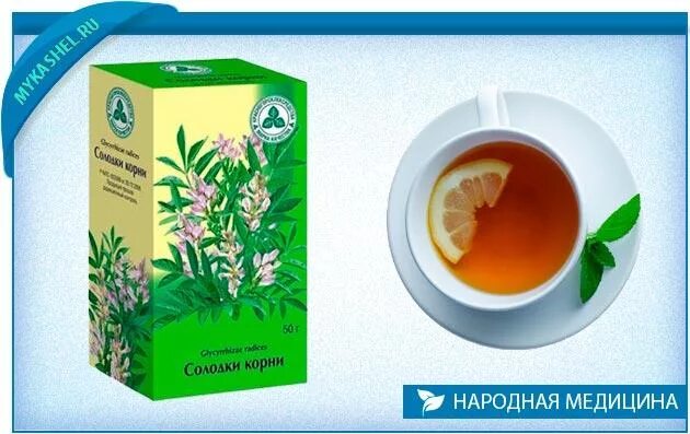 Грудной сбор 2. Травяной сбор для груди. Чай от кашля. Отхаркивающий чай. Грудной сбор 1.