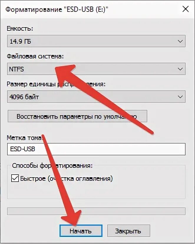 Файл слишком велик для конечной файловой системы. Файл слишком велик для конечной файловой системы. Файл слишком большой. Файл слишком велик для конечной файловой системы флешка. Слишком большой файл для конечной системы.