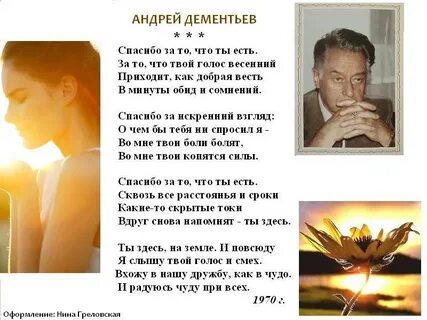 Я буду самым больным твоим секретом