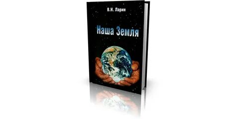 Земли владимира