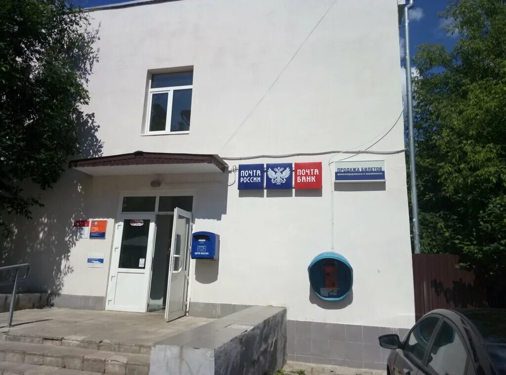 адреса почты в солнечногорске. почта на солнечногорской 11. ул гражданская 14. авангард солнечногорск. адреса почты в солнечногорске.