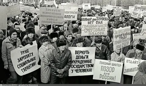 Уровень безработицы в 90