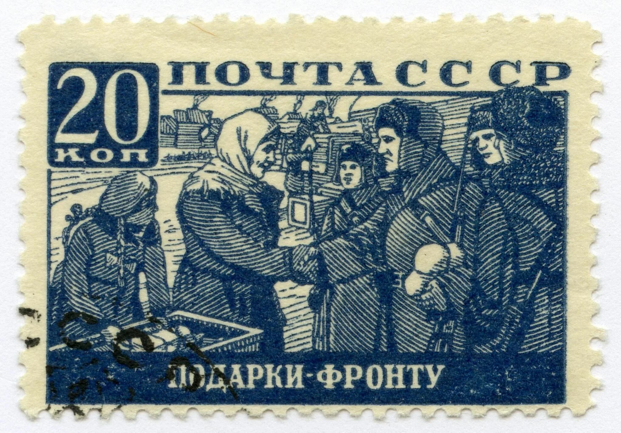 Почтовая марка а м матросов выпущена