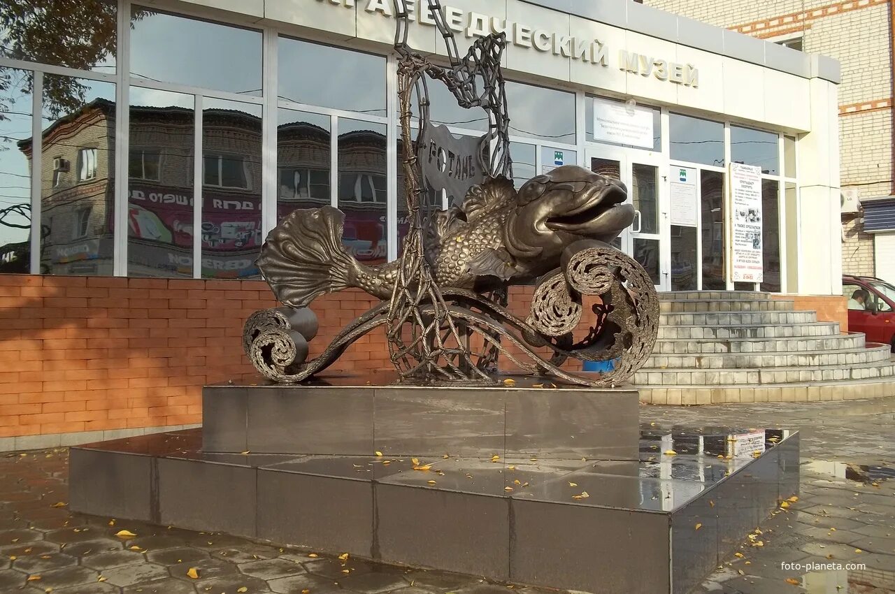 Г белогорск амурской. Памятник Амурскому ротану. Памятник ротану в Белогорске Амурскому. Ротан памятник Белогорск Амурская область. Памятники города Белогорска Амурской области.