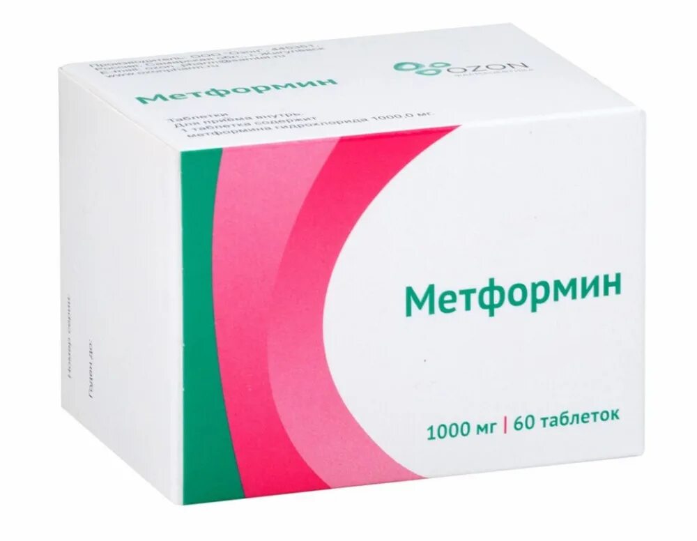 Метформин купить в аптеке. Метформин 1000мг №60. Метформин 1000 мг 60. Метформин таблетки 1000мг. Метформин таблетки 250 мг.