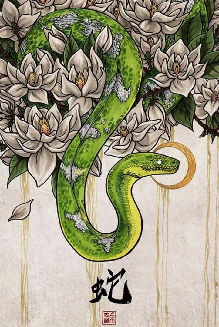 Змея на китайском. Змея арт. Змея арты. Змеи рисунки красивые. Зеленая змея арт.