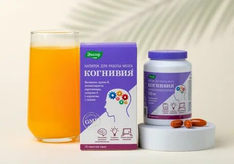 Когнивия