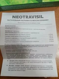 Эмотоцин инструкция по применению отзывы