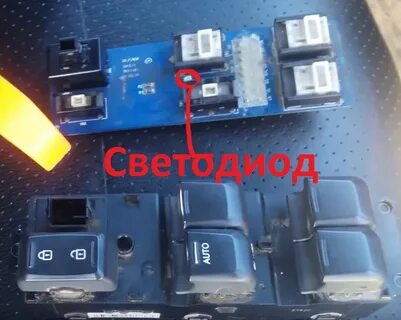 Не работает стеклоподъемник рио 3