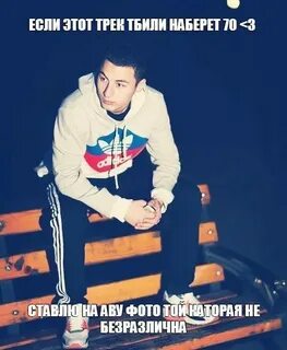 Извини за изъяны тбили