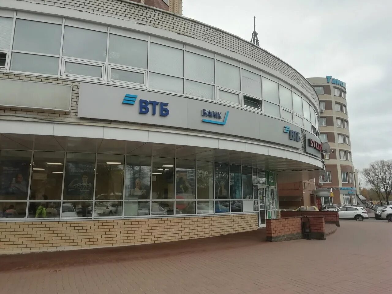 гагарина 40 волгодонск поликлиника. график банка втб. банк втб график работы в праздничные дни. банк втб солнечногорск. рабочий график втб банк.