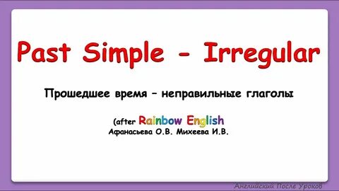 Прошедшее видео