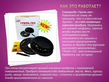 Бессовестно талантливый магазин